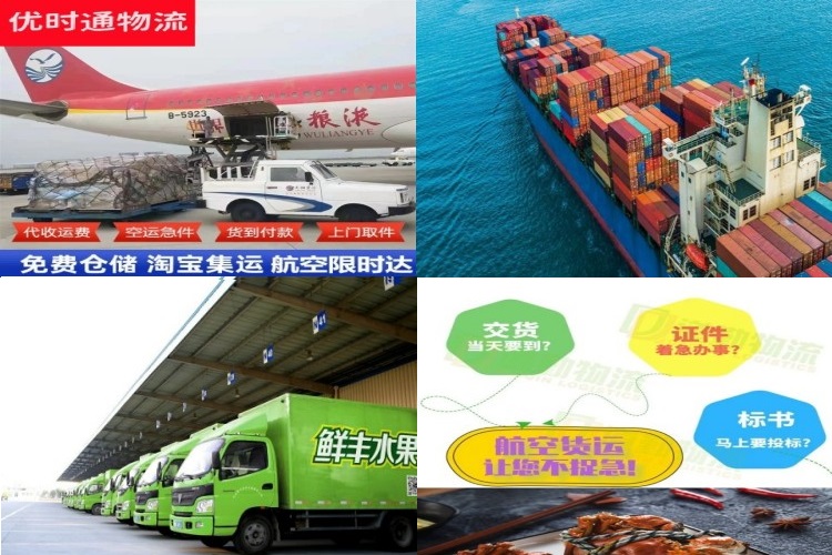 驿城区到丹麦航空货运公司-驿城区到丹麦物流专线