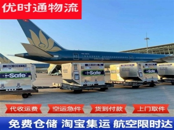 驿城区到丹麦空运加急专线